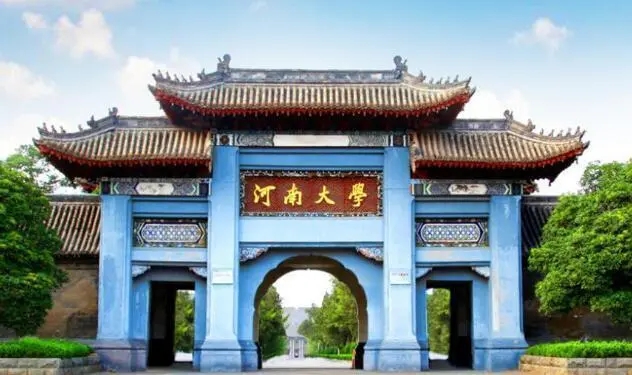 Henan University