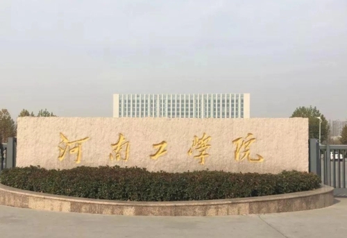 Henan Institute of Technology
