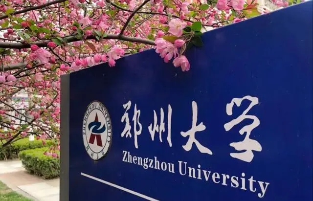 Zhengzhou University