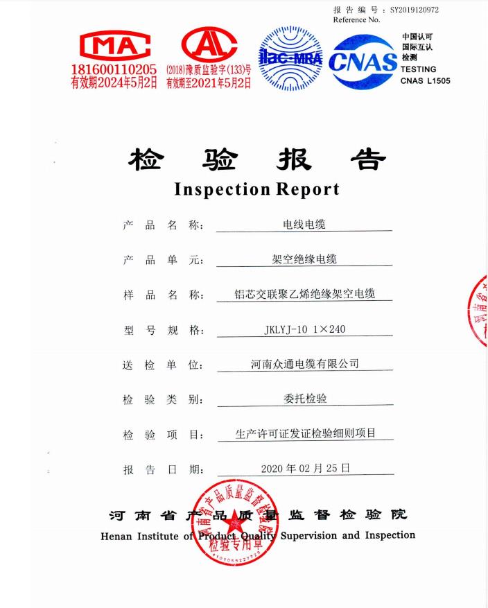 Overhead insulation Cable Test report