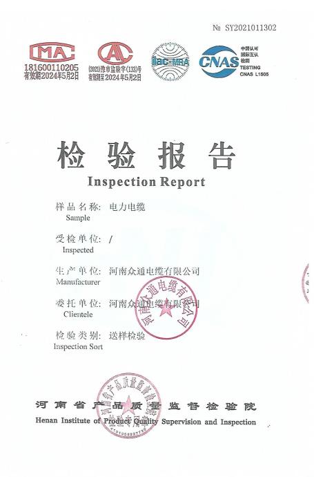 Power Cable Test Report 