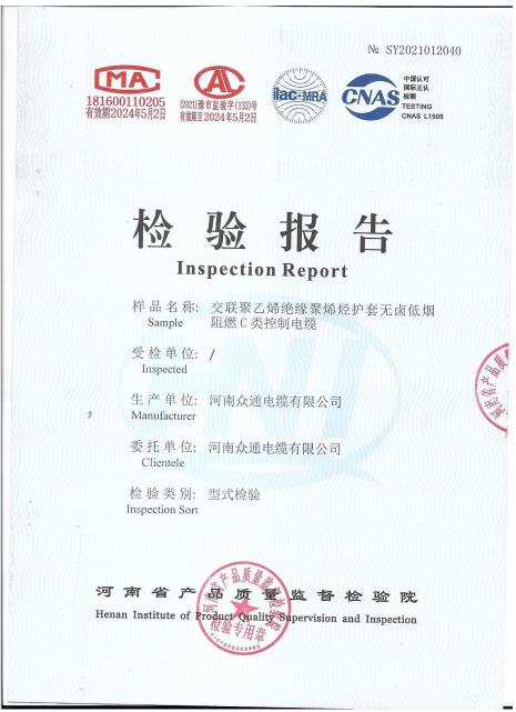 SWA Armoured Power Cable Test report